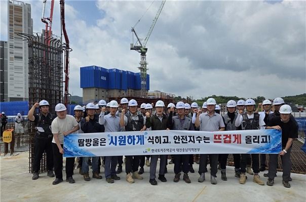 양지훈 LH 대전충남지역본부장이 근로자 안전관리 실태를 점검한 뒤 직원들과 기념촬영 하고 있다.(LH 대전충남지역본부 제공. 재판매 및 DB금지)/뉴스1