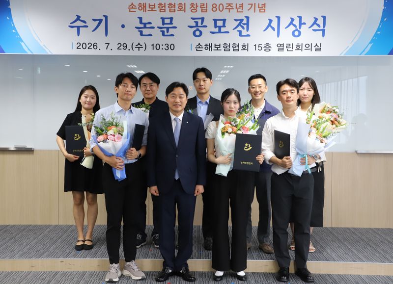 이병래 손해보험협회장(사진 1열 왼쪽에서 두번째) 및 공모전 수상자.손해보험협회 제공 /사진=파이낸셜뉴스