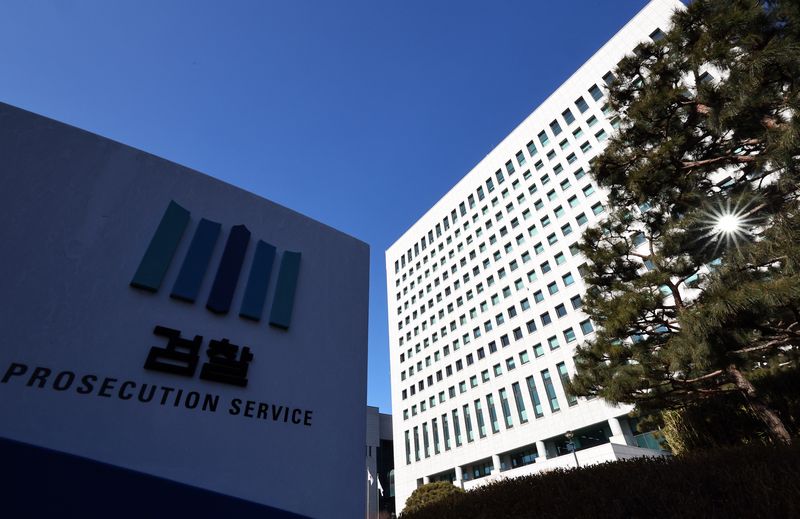 [서울=뉴시스] 최진석 기자 = 10월 2일 출범을 앞두고 중대범죄수사청(중수청) 개청준비단이 다음 주부터 전국 18개 검찰청에서 설명회를 개최, 진용 구축을 채비 중이다. 사진은 대검찰청. 2026.07.29. myjs@newsis.com