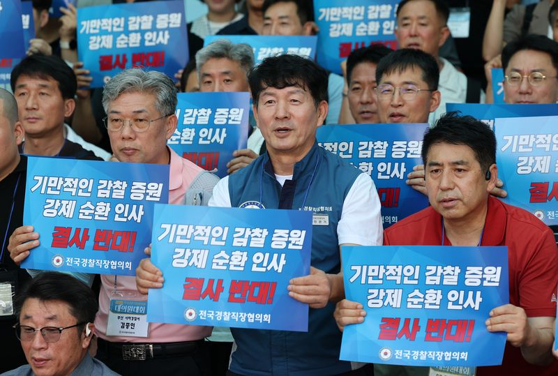 29일 서울 서대문구 경찰청에서 열리는 전국경찰 단위직협 회장단 연석회의에 앞서 민관기 전국경찰직장협의회 위원장과 회원들이 피켓을 들고 구호를 외치고 있다. 뉴스1