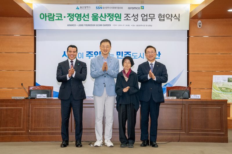 (왼쪽부터) 칼리드 라디 아람코 코리아 대표이사, 김상욱 울산시장, 정영선 조경가, 오세걸 울산시사회복지협의회 회장이 28일 울산시청에서 열린 아람코·정영선 울산정원 조성 업무 협약식에 참석해 기념촬영을 하고 있다. 아람코 코리아제공
