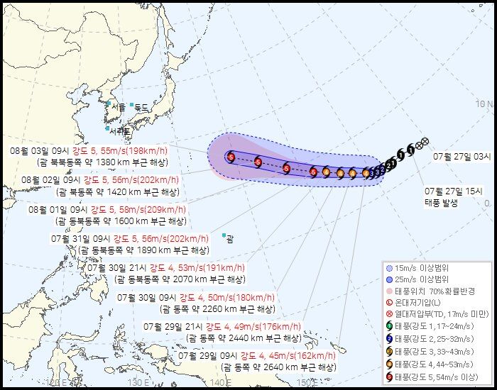 태풍 '돌핀'의 이동 현황. (사진=기상청 제공) *재판매 및 DB 금지