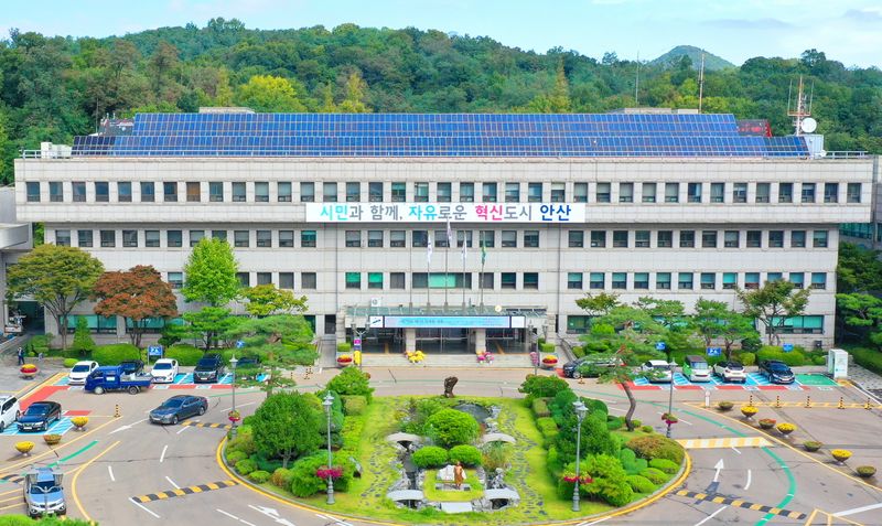 안산시청 전경.(안산시 제공)