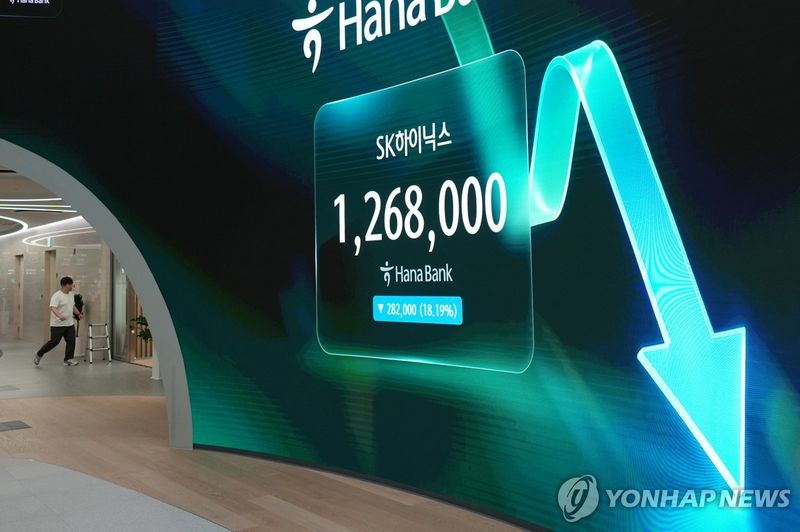 한국 증시 (출처=연합뉴스)