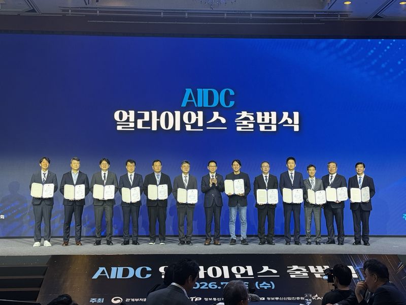 [서울=뉴시스] 정부와 국회, 산업계가 참여한 ‘인공지능 데이터센터(AIDC) 얼라이언스 출범식’이 29일 서울에서 열렸다. *재판매 및 DB 금지 /사진=뉴시스