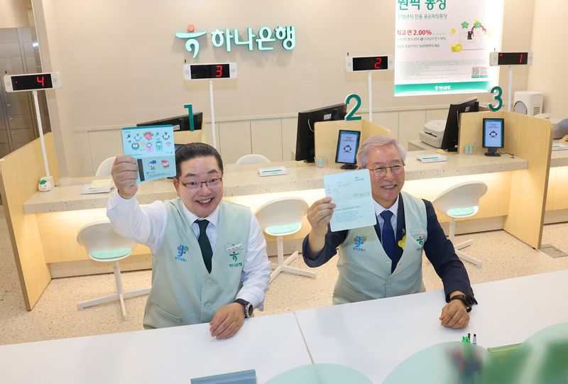 [서울=뉴시스]하나은행이 한국잡월드에 '어린이 하나은행 직업체험관'을 개관했다고 29일 밝혔다. (사진=하나은행 제공). 2026.07.29. photo@newsis.com