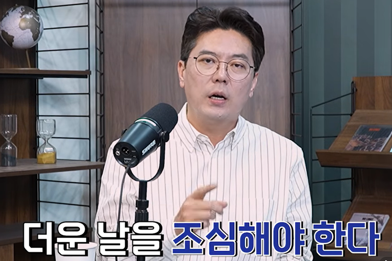 /사진=유튜브 '닥터브레인 조성윤' 갈무리