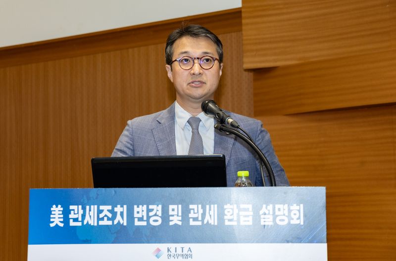 [서울=뉴시스] 한국무역협회(KITA)가 29일 서울 강남구 코엑스에서 개최한 '美 관세 조치 변경 및 관세 환급 설명회'에서 조성대 한국무역협회 통상연구실장이 발표하고 있다. (사진=한국무역협회 제공) 2026.07.29 photo@newsis.com *재판매 및 DB 금지 /사진=뉴시스