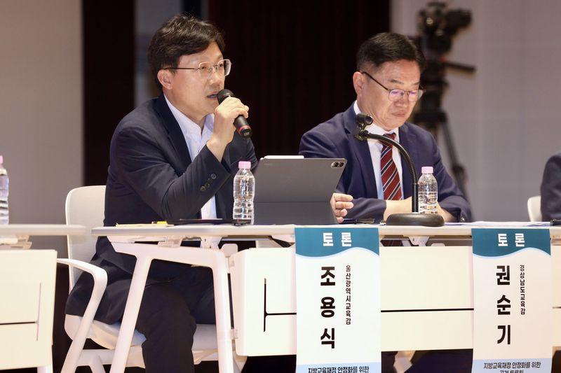[추가] 조용식 교육감이 29일 서율특별시교육청에서 열린 ‘지방교육재정 안정화를 위한 공개토론회’에 참석해 재정 확보를 위한 정부의 책임 있는 대응을 촉구하고 있다. 울산시교육청 제공