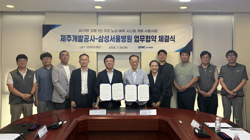 제주특별자치도개발공사와 삼성서울병원 등 양 기관 관계자들이 지난 28일 ‘AI 기반 고령 1인 가구 노쇠예측 시스템 개발 시범사업’ 업무협약을 체결한 뒤 기념촬영을 하고 있다. 양 기관은 제주개발공사 공공임대주택에 거주하는 만 70세 이상 1인 가구를 대상으로 센서와 스마트워치, 전기·수도·가스 사용량 등을 분석해 노쇠 위험을 조기에 찾아내는 돌봄모델을 구축한다. /사진=제주특별자치도개발공사 제공