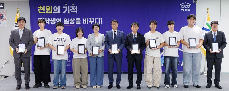 천원매점 협약식(사진=경기도 제공) *재판매 및 DB 금지