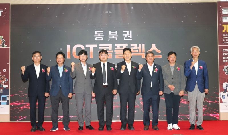 [포항=뉴시스] 포항시는 29일 첨단 해양 R&D 센터에서 동북권 ICT 콤플렉스 문을 열고 AI·SW 교육과 산업 디지털 혁신을 이끌 동북권 거점의 출범을 알렸다. 사진은 개소식 참석자들이 파이팅을 외치며 기념 촬영하는 모습. (사진=포항시 제공) 2026.07.29. photo@newsis.com