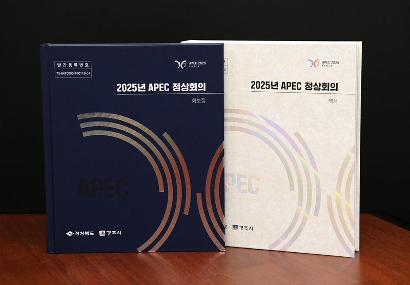 [안동=뉴시스] 아시아태평양경제협력체(APEC) 정상회의 화보집(왼쪽)과 백서. (사진=경북도 제공) 2026.07.29. photo@newsis.com *재판매 및 DB 금지