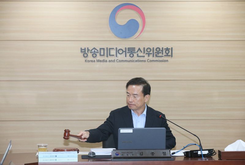 김종철 방송미디어통신위원장이 29일 정부과천청사에서 '2026년 제26차 전체회의'를 열고있다. (방미통위 제공)