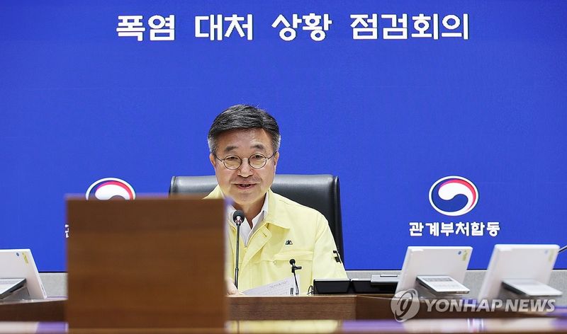 연합뉴스
