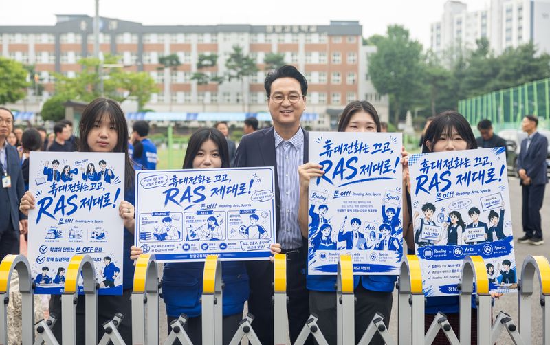 안민석 경기도교육감이 지난 16일 경기 평택시 팽성읍 청담고등학교를 찾아 학생자치회 학생들과 '폰 프리 스쿨' RAS 캠페인을 마친 뒤 기념촬영을 하고 있다. 경기도교육청 제공