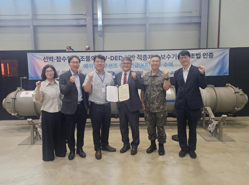 KR 적층제조 보수기술 제조법 인증서 수여식에서 KR 김상수 함정사업단장(왼쪽 네번째)이 참석자들과 기념촬영을 하고 있다. KR 제공