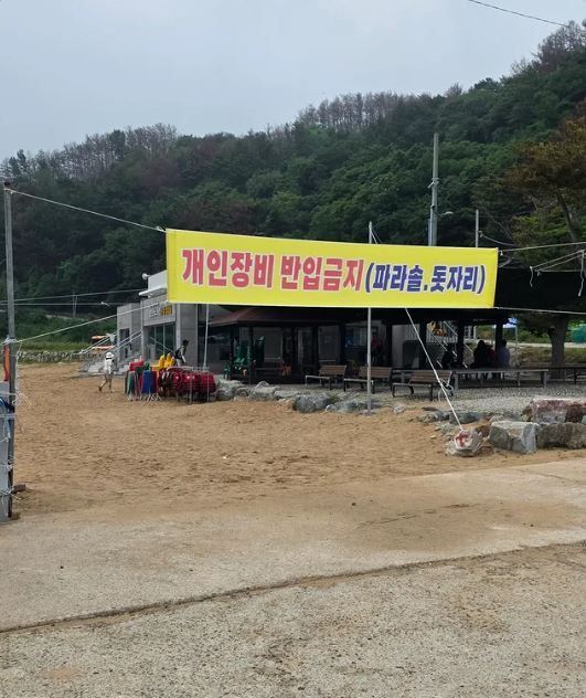 [서울=뉴시스] 캠핑의자 반입을 이유로 퇴거를 요구받았다는 이용객의 사연이 확산하자 영덕군이 공식 사과하고 개선 조치를 발표했다. (사진='jin0973056573' 스레드 계정 캡처)