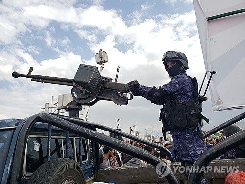 연합뉴스