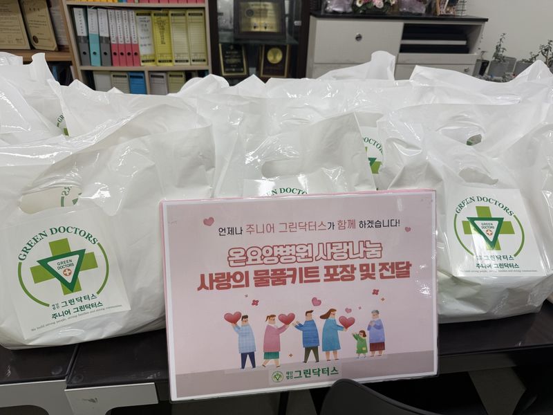 "천장만 보던 병실에 손자손녀가 왔어요"