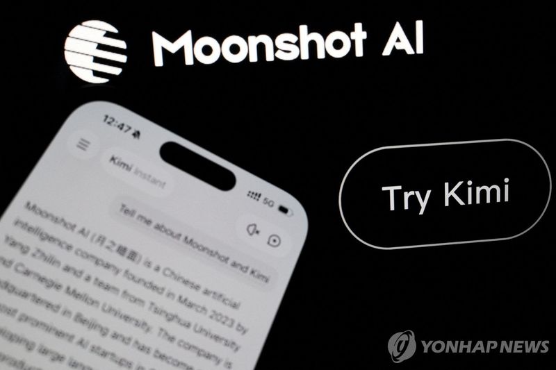 문샷 AI와 키미 K3 로고.연합뉴스