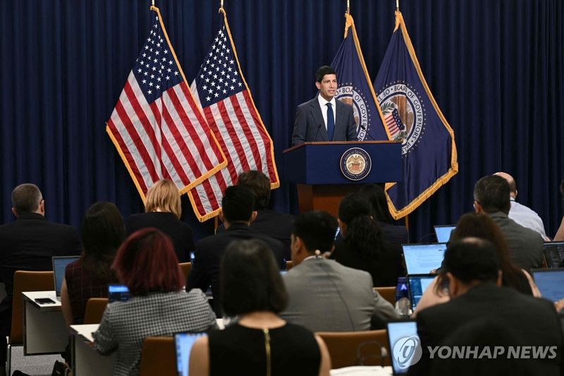 미국 워싱턴 D.C. 연방준비제도 기자회견 (출처=연합뉴스)