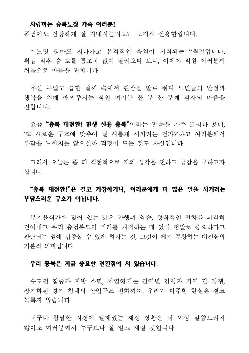 (출처=뉴시스/NEWSIS)
