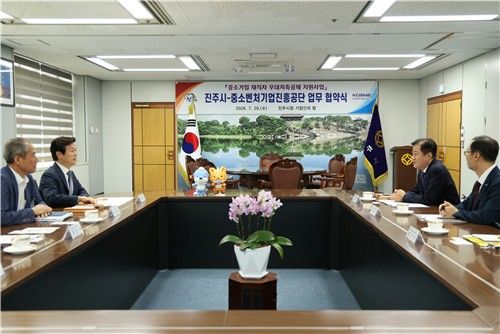 중진공과 진주시의 중소기업 재직자 우대저축공제 지원사업 협약식 모습.