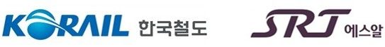 코레일-SR, 통합회원 전환 이벤트...1천명 추첨, KTX 20%할인쿠폰 증정