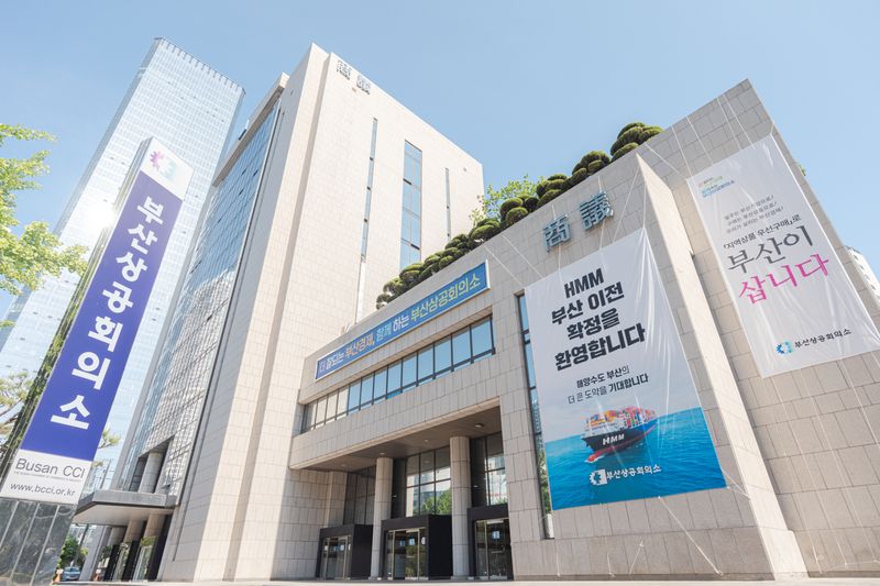 부산상공회의소 전경 (부산상의 제공. 재판매 및 DB금지)