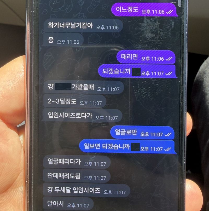 SNS를 이용한 범행 지시 내용. 출처=경기북부경찰청 제공, 뉴스1