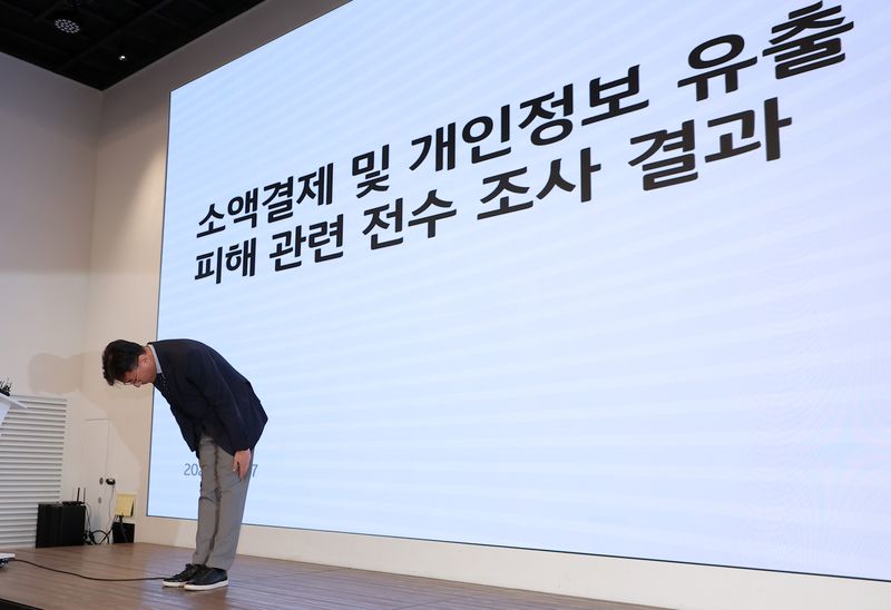 서창석 KT 네트워크 부문 부사장이 지난해 10월 17일 서울 광화문 KT광화문빌딩에서 KT 소액결제 피해 추가 발생 및 개인정보 유출 피해 관련 전수 조사 결과 브리핑을 하기에 앞서 사과하고 있다. 2025.10.17 ⓒ 뉴스1 김성진 기자