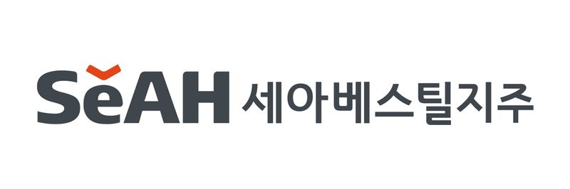 세아베스틸지주 로고. (세아홀딩스 제공)