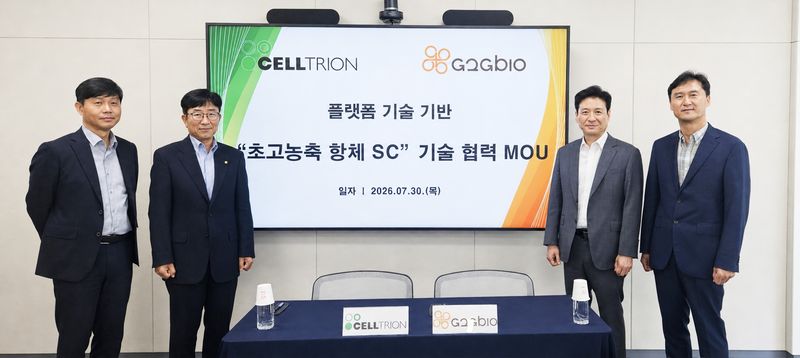 [서울=뉴시스] 왼쪽부터 이수영 셀트리온 신약개발본부장 부사장, 권기성 셀트리온 연구개발부문장 수석부사장, 이희용 지투지바이오 대표이사, 전교중 지투지바이오 사장이 기념 촬영을 하고 있다. (사진=지투지바이오 제공) 2026.07.30. photo@newsis.com *재판매 및 DB 금지