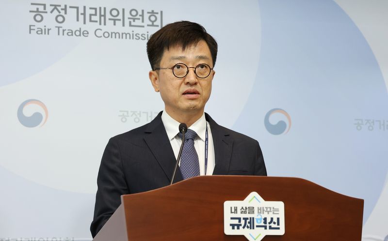 오행록 공정거래위원회 카르텔조사국장 ⓒ 뉴스1 김기남 기자