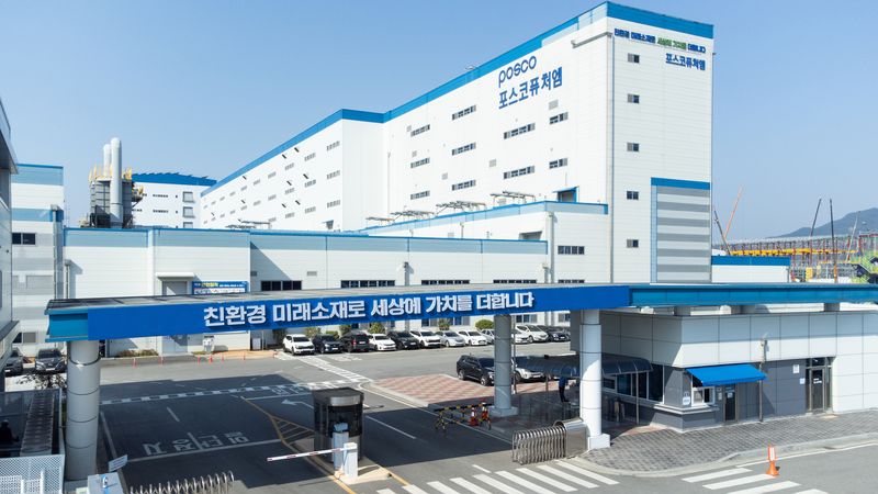포스코퓨처엠 광양공장 전경. 사진=포스코퓨처엠 제공