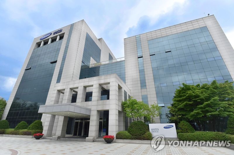 삼성SDI 기흥사업장 (출처=연합뉴스)