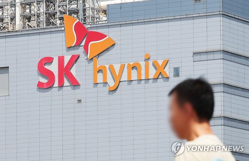 SK하이닉스 (출처=연합뉴스)