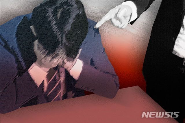 [서울=뉴시스] 직장 내 괴롭힘 삽화. (사진=뉴시스DB) photo@newsis.com *재판매 및 DB 금지 *재판매 및 DB 금지