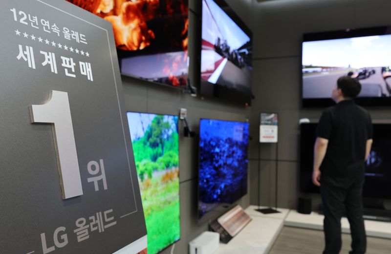 30일 서울의 한 LG전자 매장 모습. 연합뉴스