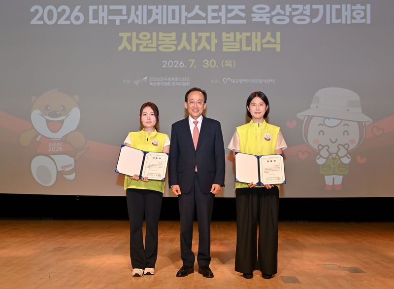 추경호 대구시장이 30일 오전 대구엑스코에서 열린 2026대구세계마스터즈육상경기대회 자원봉사자 발대식에서 자원봉사자 대표와 사진을 촬영하고 있다. 뉴시스