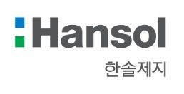 한솔제지 제공