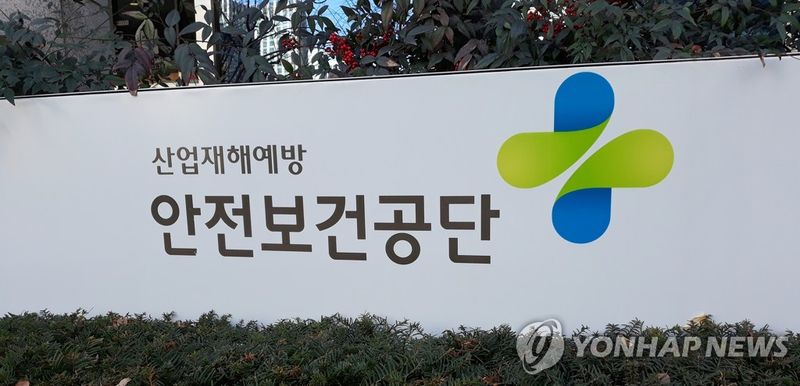 연합뉴스