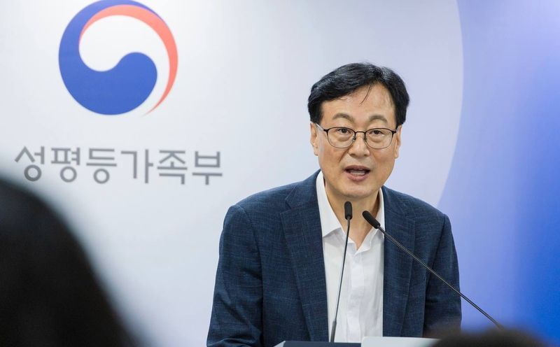 30일 김성철 성평등가족부 안전인권정책관이 정부서울청사에서 언론 브리핑을 갖고 '2025년 가정폭력 실태조사' 결과에 대해 설명하고 있다. 성평등부 제공.