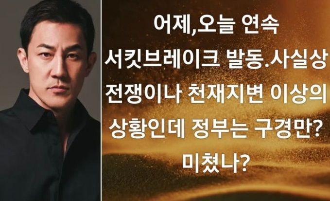한정수 인스타그램