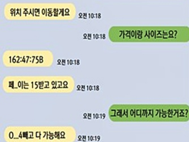 /사진=경기남부경찰청