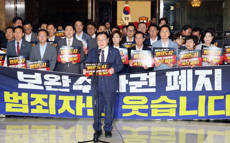 정점식 국민의힘 원내대표가 7월 30일 여의도 국회 로텐더홀에서 열린 더불어민주당 보완수사권 폐지 강행처리 규탄대회에서 발언하고 있다. 뉴시