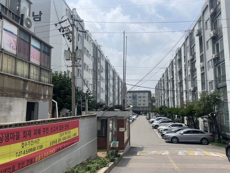 인천 서해구 쿠팡 32물류센터 인근 상생마을 곳곳엔 화재 피해 주민신고서 접수 안내와 함께 '호흡기 안과 피부과 진료 차량 운영을 요청하는 현수막이 걸렸다. /사진=서윤경 기자