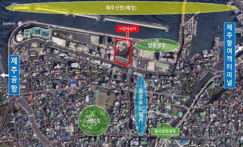제주도가 공개한 제주시 탑동 도시재생혁신지구 사업 대상지 위치도. 붉은색으로 표시된 탑동 해변공연장과 공영주차장 일대 1만3578㎡를 복합개발해 제주신항과 칠성로상점가, 관덕정, 탐라문화광장을 잇는 원도심 거점으로 조성할 계획이다. /자료=제주특별자치도 제공
