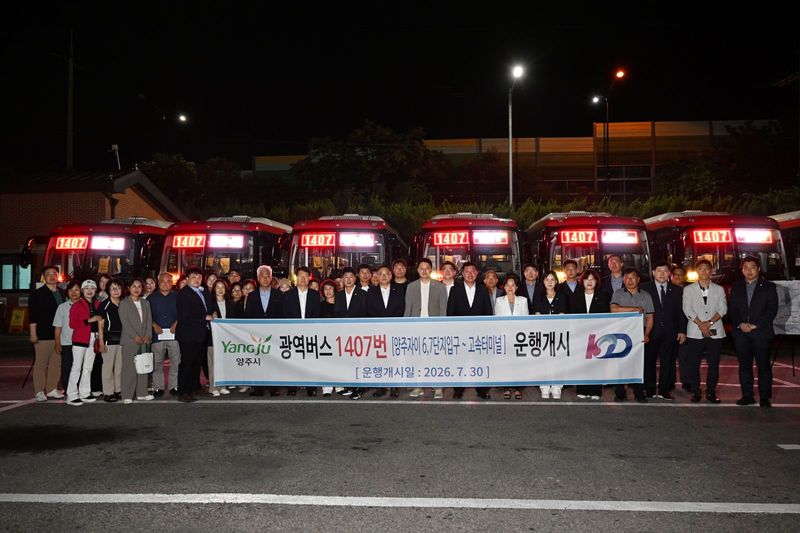 (출처=뉴시스/NEWSIS)